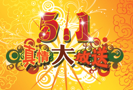 20140418170134823482.jpg