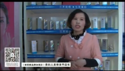 美容院加盟店,美容院产品加盟