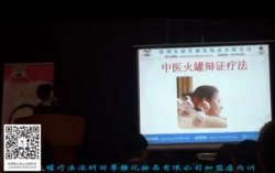 中医火罐疗法培训讲的是专业的罐法和中医结合，美容院手法要精准