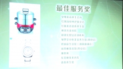 美容院加盟店年会,美容院年会策划