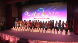 美容院加盟店年会,美容院年会策划